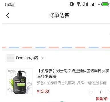 淘集集怎么用？3.jpg