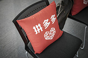 拼多多省钱月卡有用吗？省钱月卡如何开通？