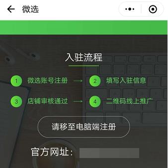 微选7.jpg