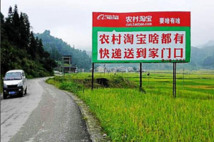 农村淘宝有配送到家吗？会不会多收钱？