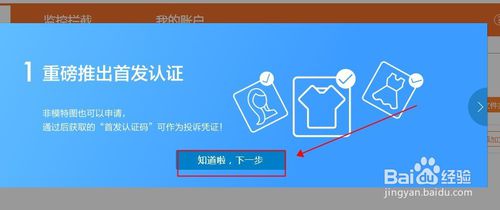 八载图片保护怎么设置4.jpg