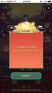 淘宝中秋团圆季什么时候开始？淘宝中秋活动红包怎么领取？.jpg