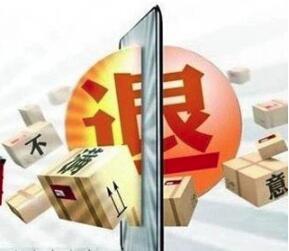 拼多多退货在哪寄回去？拼多多该如何退货？