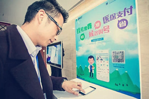 支付宝缴纳医保流程是什么？具体流程介绍