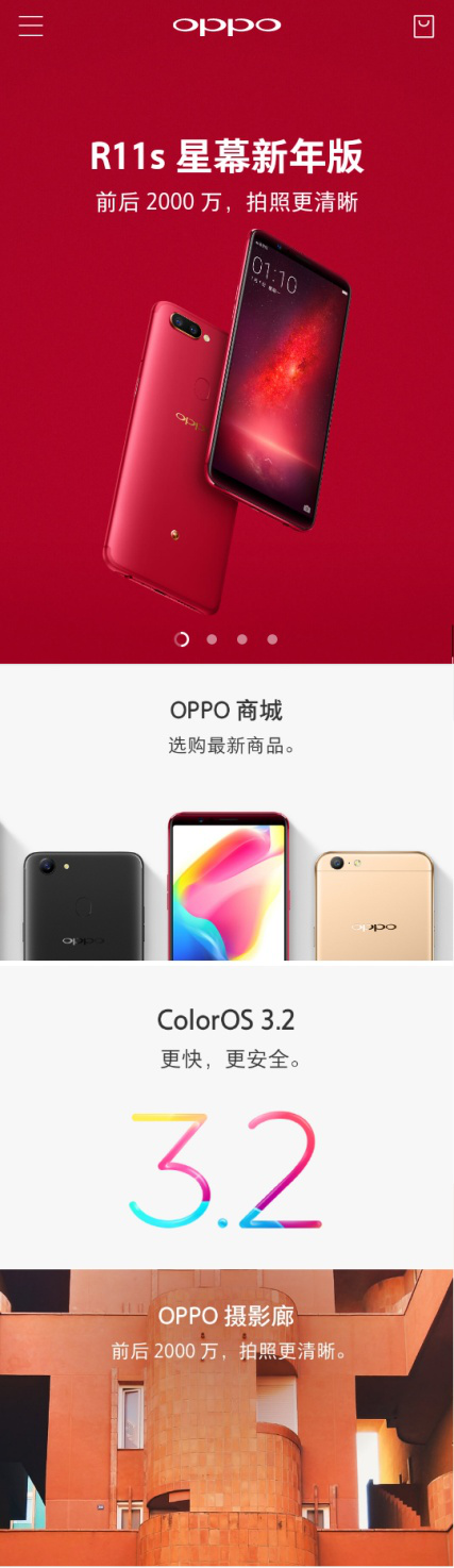 淘宝无线端装修