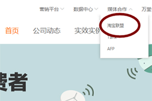 淘宝联盟佣金怎么获取？直接购买有佣金么？