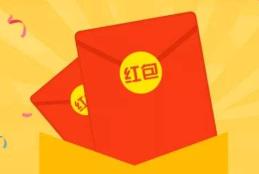 双11红包为什么没进支付宝红包？双11支付宝红包怎么抢？