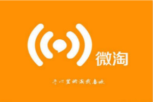 微淘商家号怎么提升账号健康分？如何提高内容价值分？