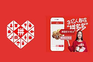 拼多多兼职怎么加入？具体方法介绍