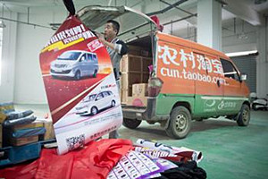 农村淘宝安全吗？农村淘宝怎么使用？