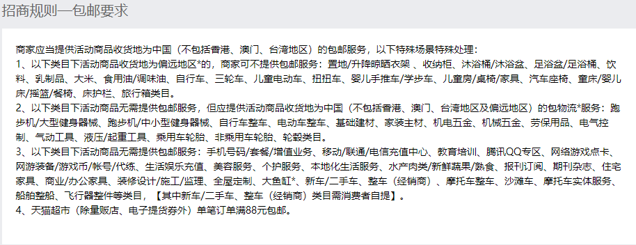2019年618什么时候报名？报名要求是什么？.png