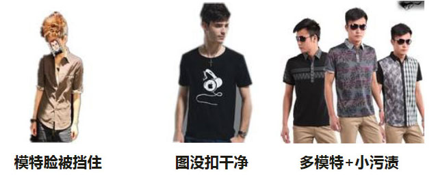 淘宝天天特价图片要求 淘宝天天特价图片要求