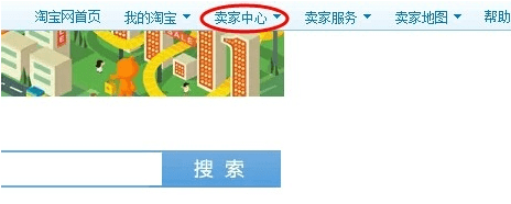 淘宝店铺logo怎么换 淘宝店铺logo怎么换