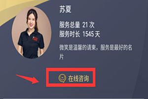 京东热线免费的吗？怎么找在线客服？.png