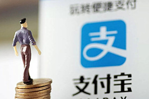 支付宝怎么加入生活圈？支付宝有哪些圈子？.jpg