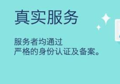 淘宝服务市场怎么退款？淘宝服务市场靠谱吗？