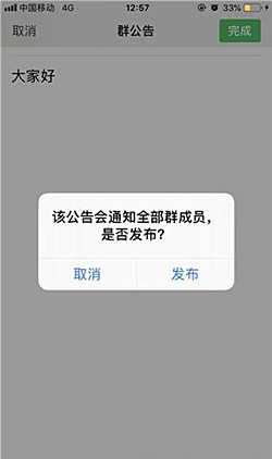 微信群聊怎么@所有人？群聊不见了怎么办？.jpg