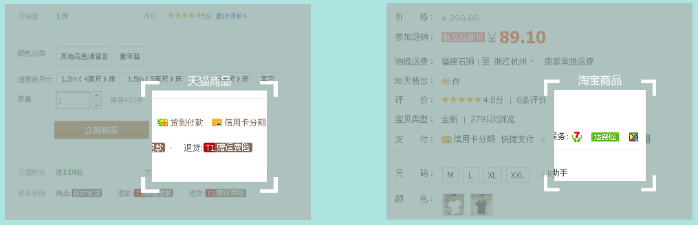 商家如何设置运费险？加入运费险的目的是什么？.png