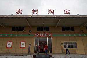 农村淘宝网店怎么赚钱？具体情况分析