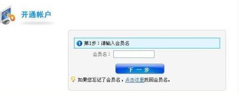 淘宝被限制登录解除过程是什么？什么原因使得淘宝被限制登录？.jpg