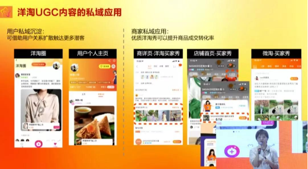 洋淘社区在哪里？双11洋淘社区怎么玩？.png