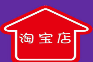 淘宝投诉不了商家为什么？如何成功投诉卖家？