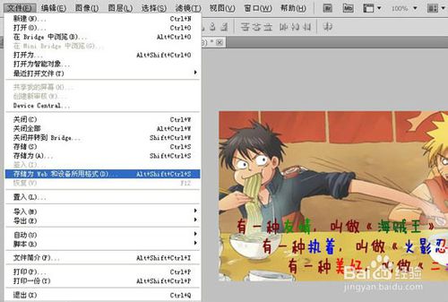 淘宝主图个性文字