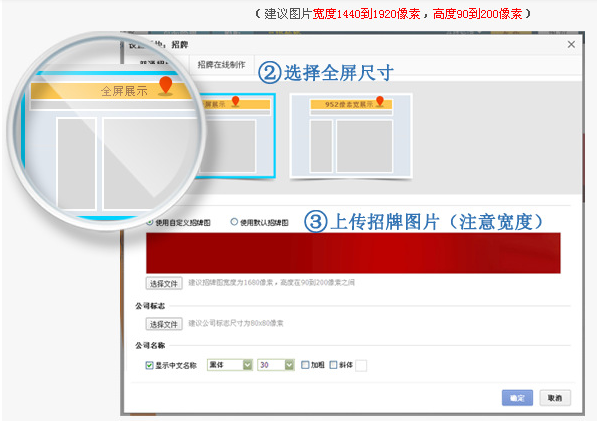 阿里巴巴店铺装修费用