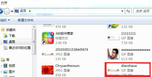 ps怎么做淘宝店招 ps怎么做淘宝店招