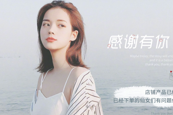卧蚕阿姨的淘宝店为什么关了？她是怎么红的？