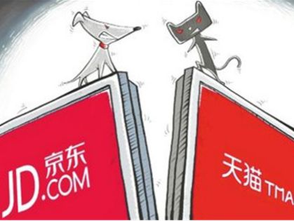 京东商城和淘宝网相同点是什么？不同点有哪些？