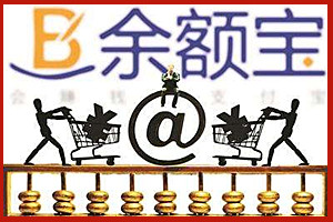 余额宝资金如何解冻？冻结原因及解冻方法介绍