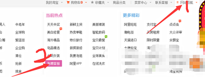 淘工作在家兼职靠谱吗？淘工作上的客服兼职是真的吗？.png