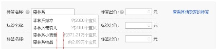 淘宝新品标签持续多久.png