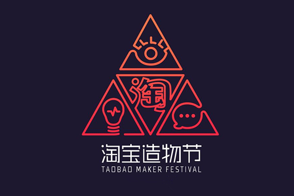 淘宝七月份有活动吗？淘宝都什么时间搞活动？