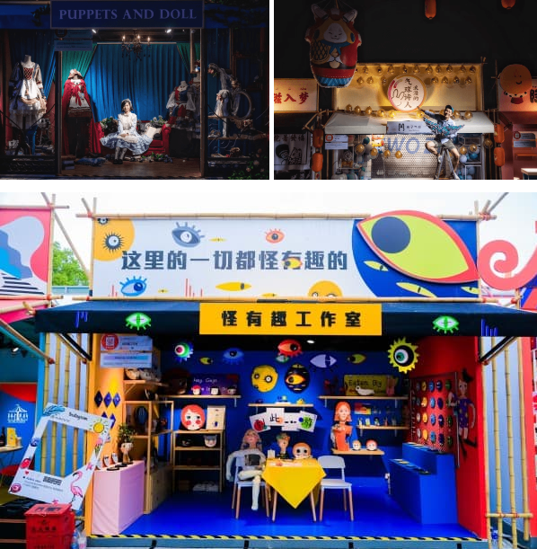 2019年淘宝造物节是什么时候？淘宝造物节有优惠吗？.png