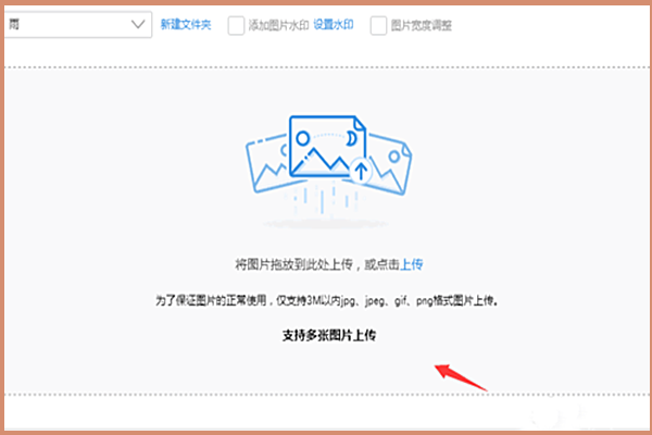 淘宝怎么上传图片？主图制作需要注意什么？.png