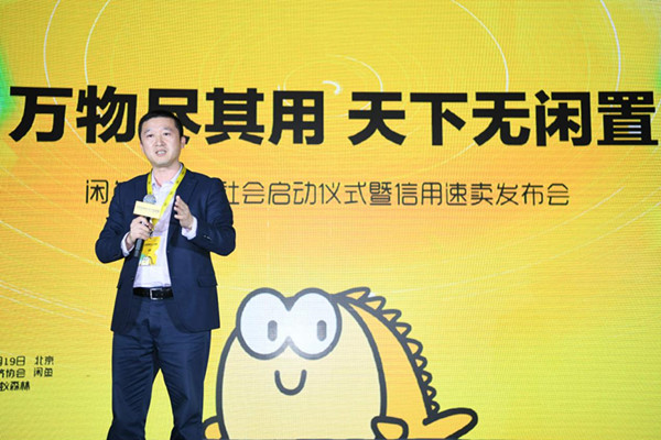闲鱼二手手机靠谱吗？能不能买？