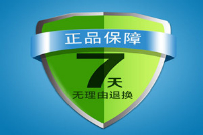 淘宝退货卖家拒收怎么办？被拒收如何成功解决？