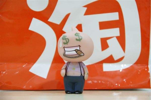 淘宝怎么开店.jpg