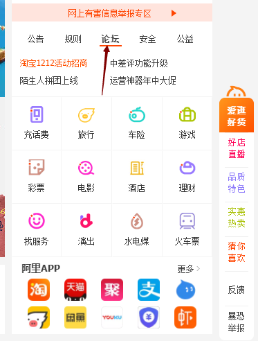 淘宝卖家论坛在哪里找？淘宝论坛有什么用？