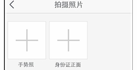 手机淘宝怎么开店认证 手机淘宝怎么开店认证
