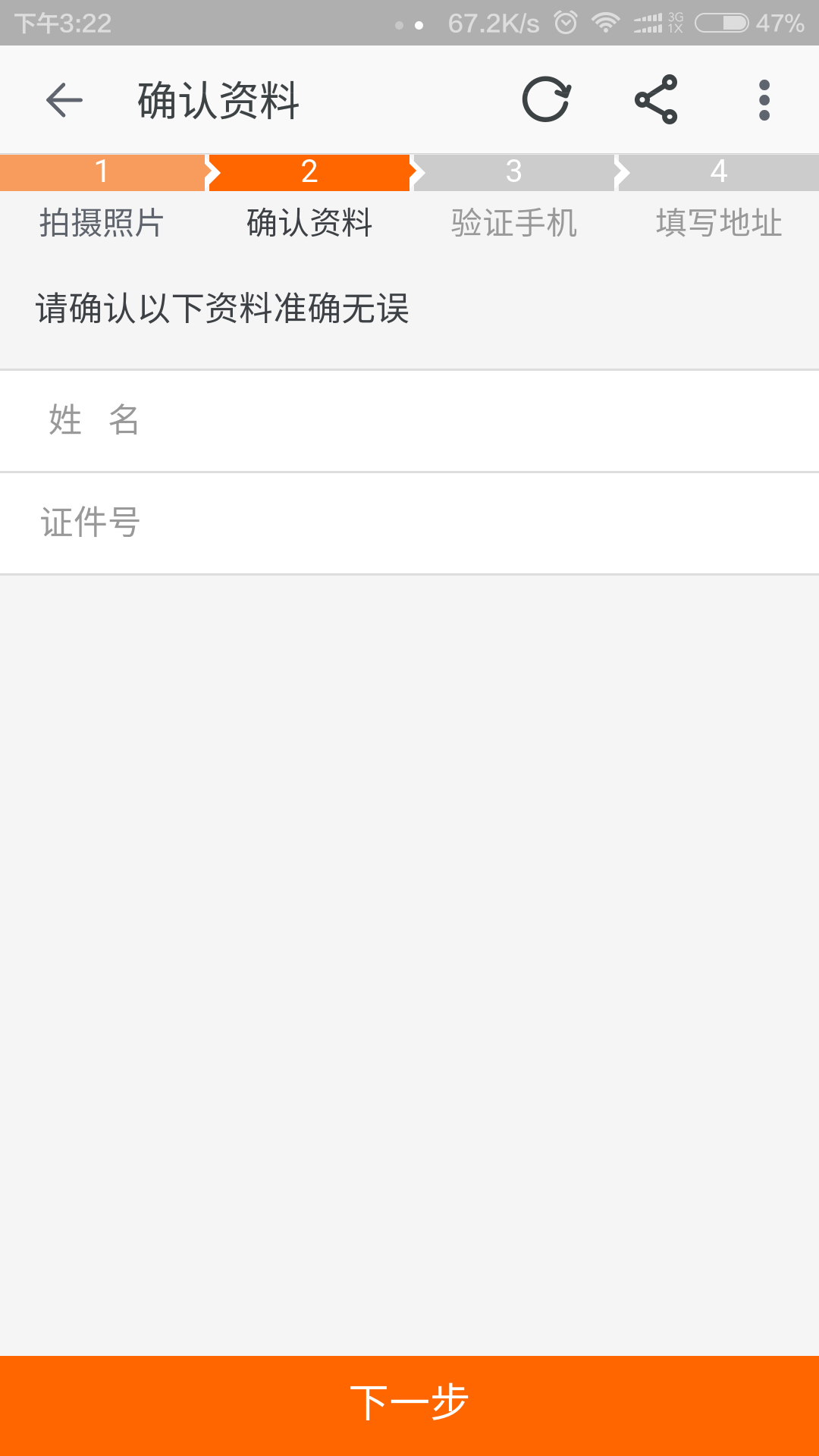 淘宝怎么认证企业店铺