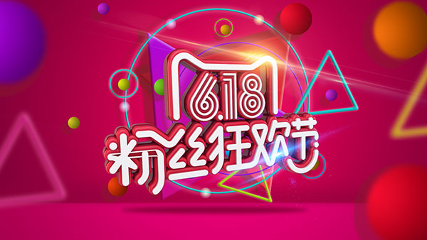 618叠猫猫战队可以邀请多少人？人越多越好吗？