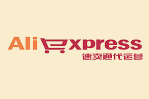 速卖通有一件代发吗？速卖通怎么找货源？