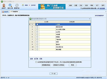 手机端宝贝详情怎么弄?弄手机端详情有什么要求？.png