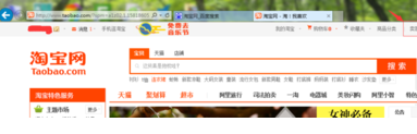 淘宝神笔图片高度限制是多少2.png