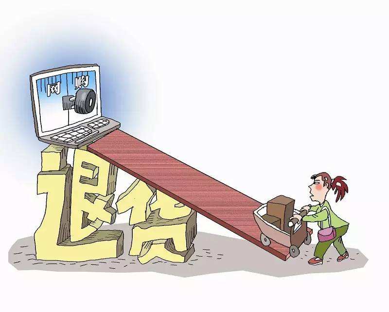 网上购物拼多多怎么退货？流程是什么？