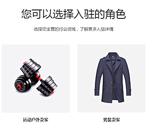 淘宝特价版怎么入驻不了？淘宝特价版如何营销？png