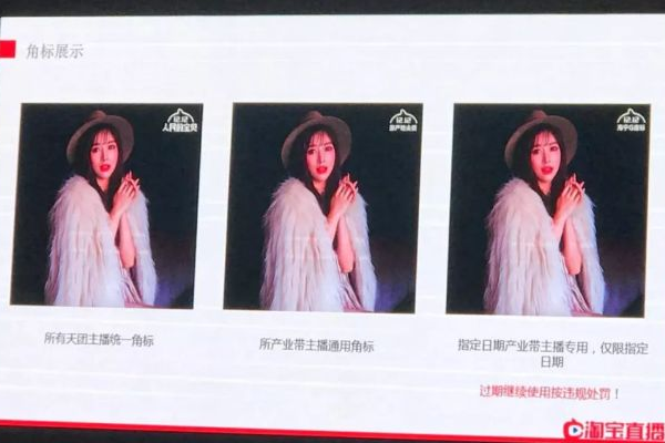 淘宝超级排位赛是什么？怎么报名？